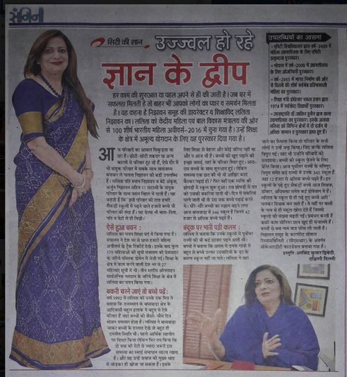 Magazine article featuring Mrs. Lalita Nijhawan