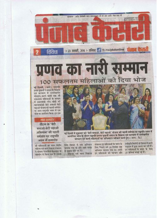 Mrs. Lalita Nijhawan mentioned in a news article